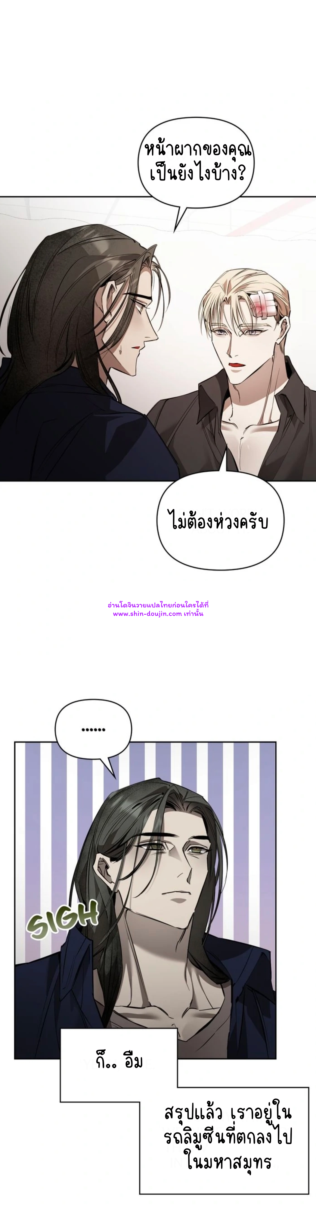 Dressed to kill EP 11
